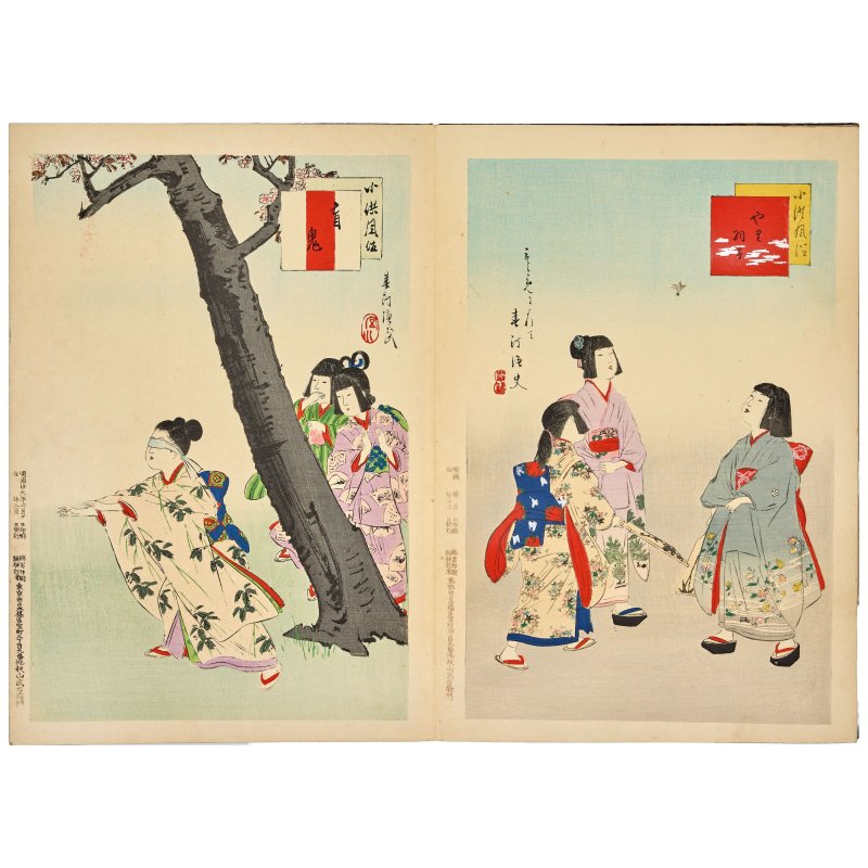 MIYAGAWA SHUNTEI (1873-1914) - 图7