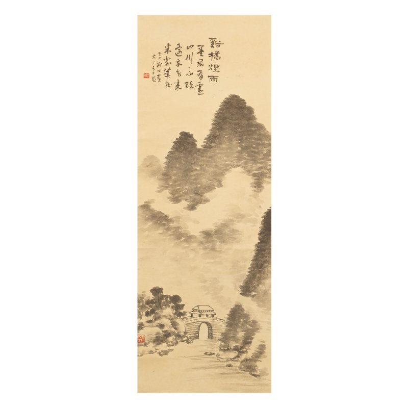 易大厂 谿橋烟雨 水墨紙本 立軸 | YI DA'AN (1874-1941)