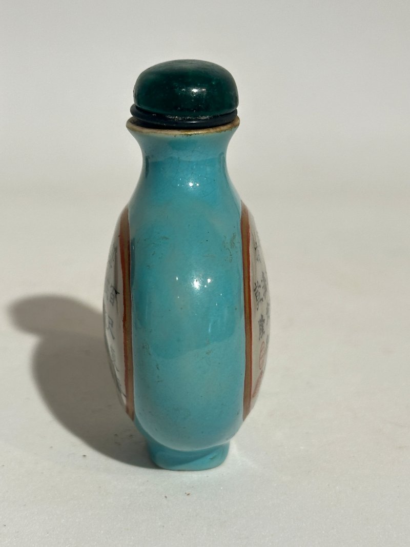 晚清至民國 瓷鼻煙壺四件 （藍）⌈乾隆年製⌋礬紅篆書款 | FOUR CERAMIC SNUFF BOTTLES - 图29