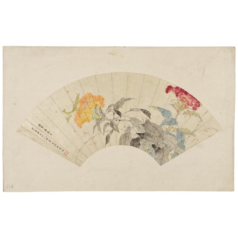 中國扇畫三幅 水墨紙本 日本風景圖五幅 水墨絹本 | THREE CHINESE FAN PAINTINGS AND FIVE JAPANESE 'LANDSCAPE' PAINTINGS - 图4