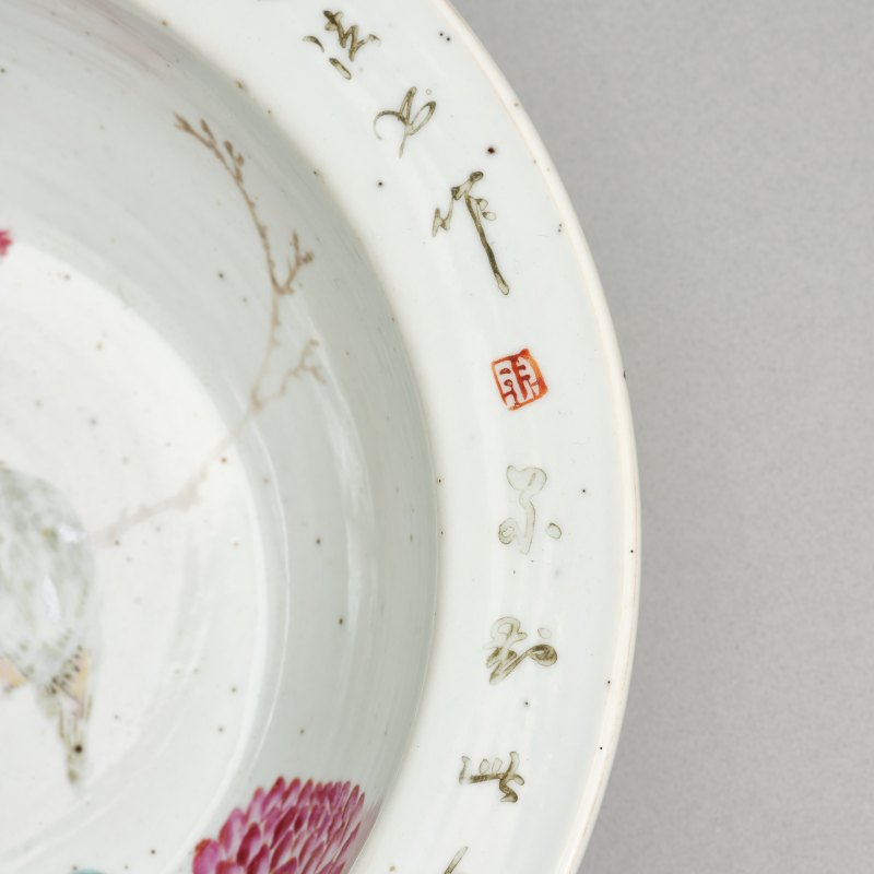 清 浅绛花鸟洗手盆、广彩人物盘 2件 - 图5