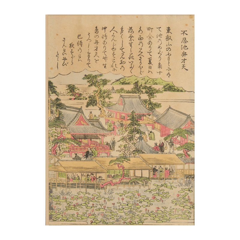 UTAGAWA HIROSHIGE (1797-1858) AND KITAO SHIGEMASA (1739-1820) - 图8
