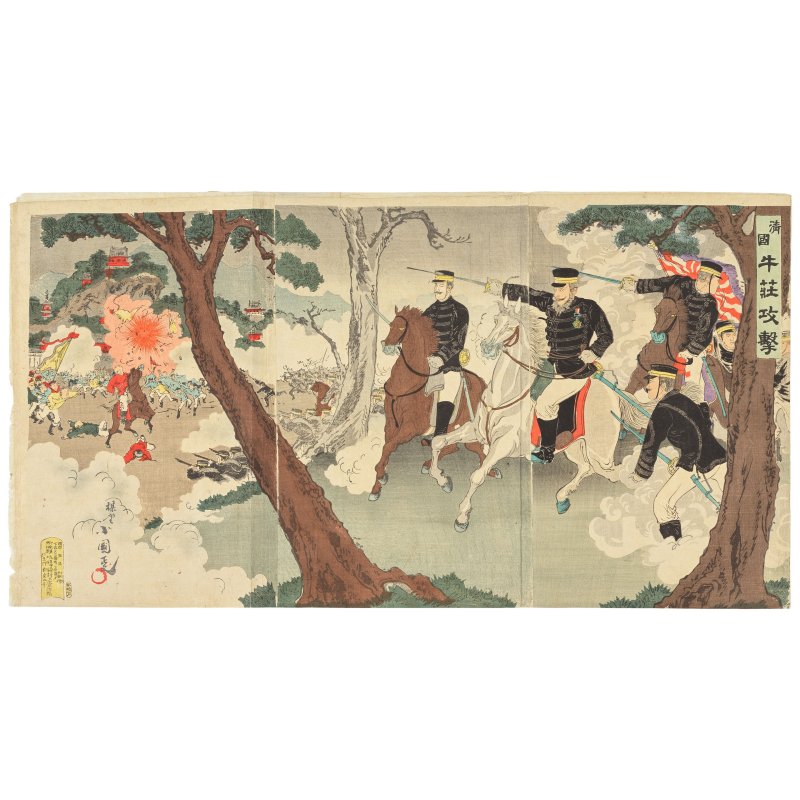 TAGUCHI BEISAKU (1864-1903), ADACHI GINKO (ACT.1870-1890), TOYOHARA CHIKANOBU (1838-1912), NAKAZAWA TOSHIAKI (1864-1921), OZAKI TOSHITANE (ACT.1882-1897), TSUKIOKA YOSHITOSHI (1839-1892), KOBAYASHI KIYOCHIKA (1847-1915), UTAGAWA KUNIMASA V (1874-1944)