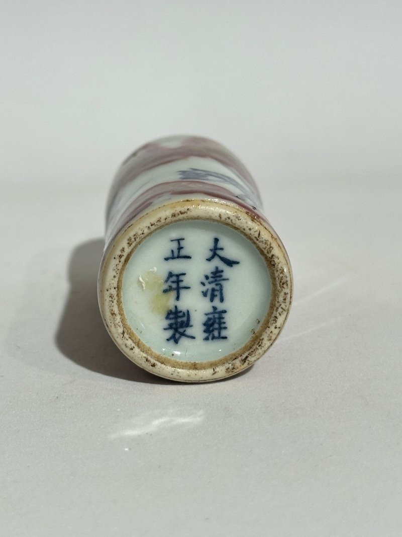 十九/二十世紀 青花⌈二甲傳臚⌋、⌈武松打虎⌋、⌈游龍戲珠⌋、壽字紋、人物紋、青花釉裏紅武士紋、生肖紋鼻煙壺八件 （武士）⌈大清雍正年製⌋青花楷書款、（龍）⌈雍正年製⌋青花楷書款 | EIGHT CERAMIC SNUFF BOTTLES - 图39