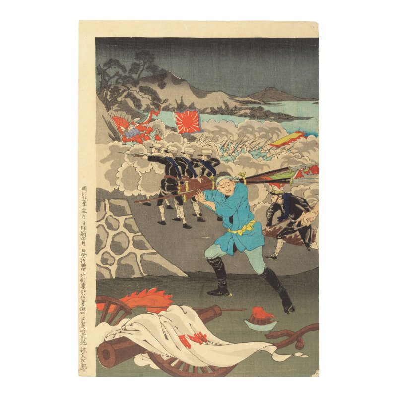 TAGUCHI BEISAKU (1864-1903), ADACHI GINKO (ACT.1870-1890), TOYOHARA CHIKANOBU (1838-1912), NAKAZAWA TOSHIAKI (1864-1921), OZAKI TOSHITANE (ACT.1882-1897), TSUKIOKA YOSHITOSHI (1839-1892), KOBAYASHI KIYOCHIKA (1847-1915), UTAGAWA KUNIMASA V (1874-1944) - 图30