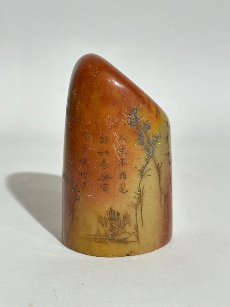 二十世紀 白玉帶皮⌈松下雙僧⌋、琥珀、竹及壽山石⌈山水⌋閑章四枚 | A JADE, AN AMBER, A BAMBOO AND A SOAPSTONE SEAL - 图26