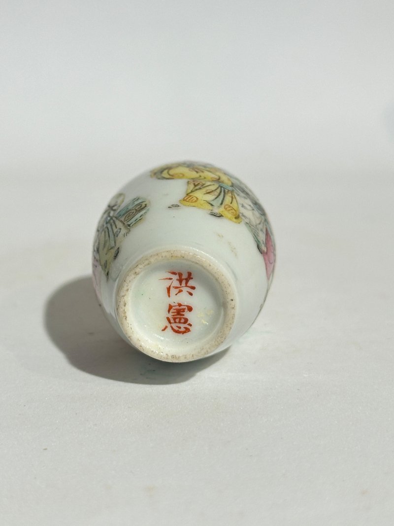 晚清至民國 粉彩模製鼻煙壺四件、粉彩鼻煙壺四件 （模製）⌈乾隆年製⌋礬紅篆書款；（小）⌈洪憲⌋款 | EIGHT FAMILLE ROSE SNUFF BOTTLES - 图26