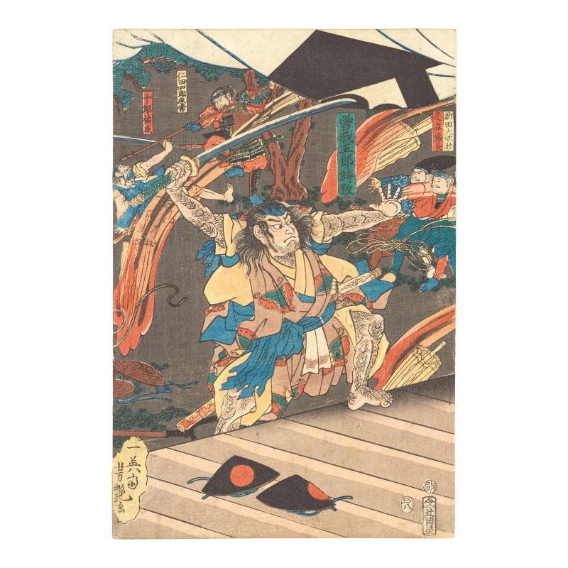 UTAGAWA YOSHITSUYA (1822-1866) - 图3