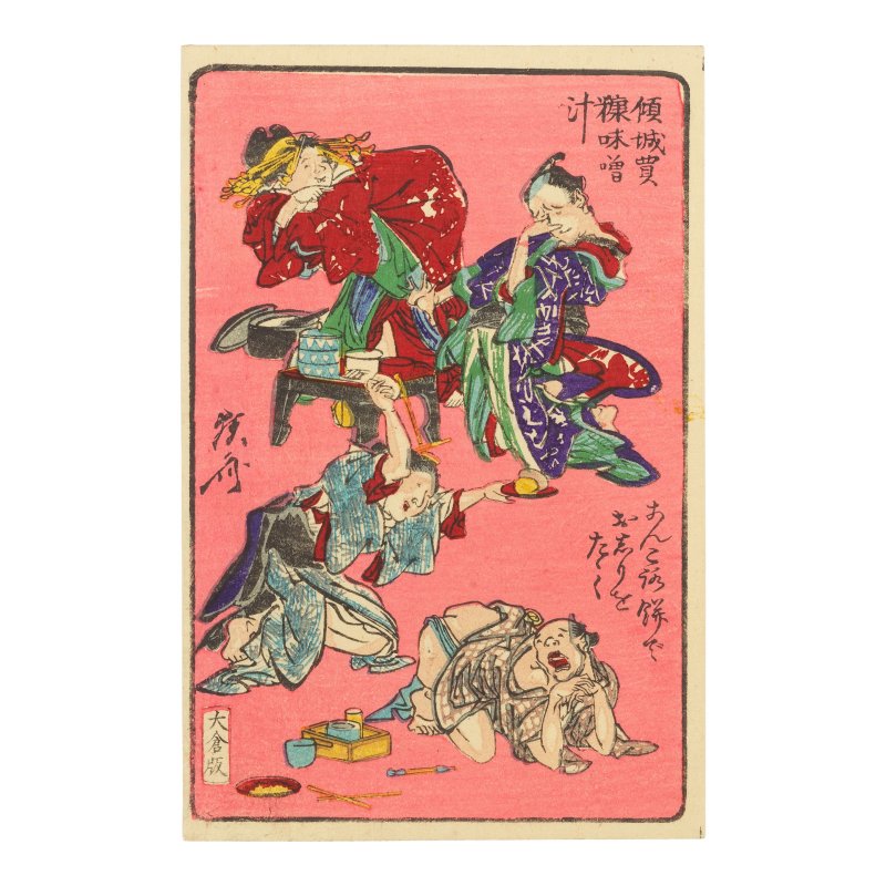 KAWANABE KYŌSAI (1831–1889) - 图12