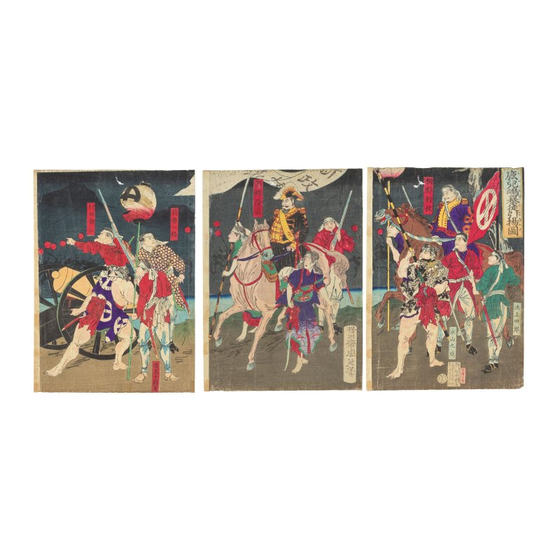 TAGUCHI BEISAKU (1864-1903), ADACHI GINKO (ACT.1870-1890), TOYOHARA CHIKANOBU (1838-1912), NAKAZAWA TOSHIAKI (1864-1921), OZAKI TOSHITANE (ACT.1882-1897), TSUKIOKA YOSHITOSHI (1839-1892), KOBAYASHI KIYOCHIKA (1847-1915), UTAGAWA KUNIMASA V (1874-1944) - 图7