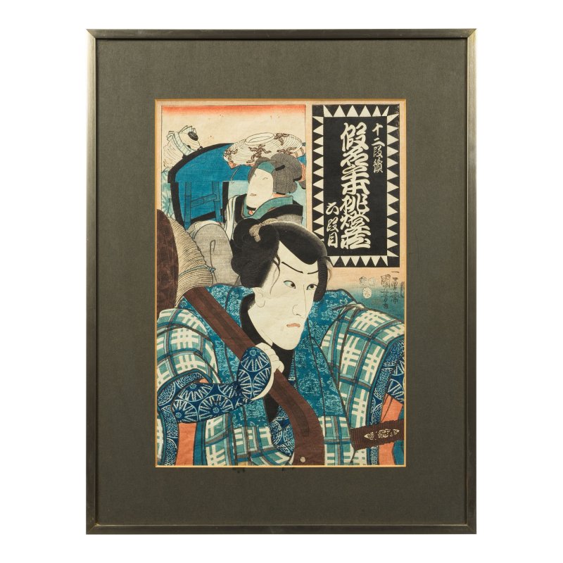 OHARA KOSON (1877-1945); UTAGAWA KUNIYOSHI (1797-1861); KATSUSHIKA HOKUSAI (1760-1849) - 图11
