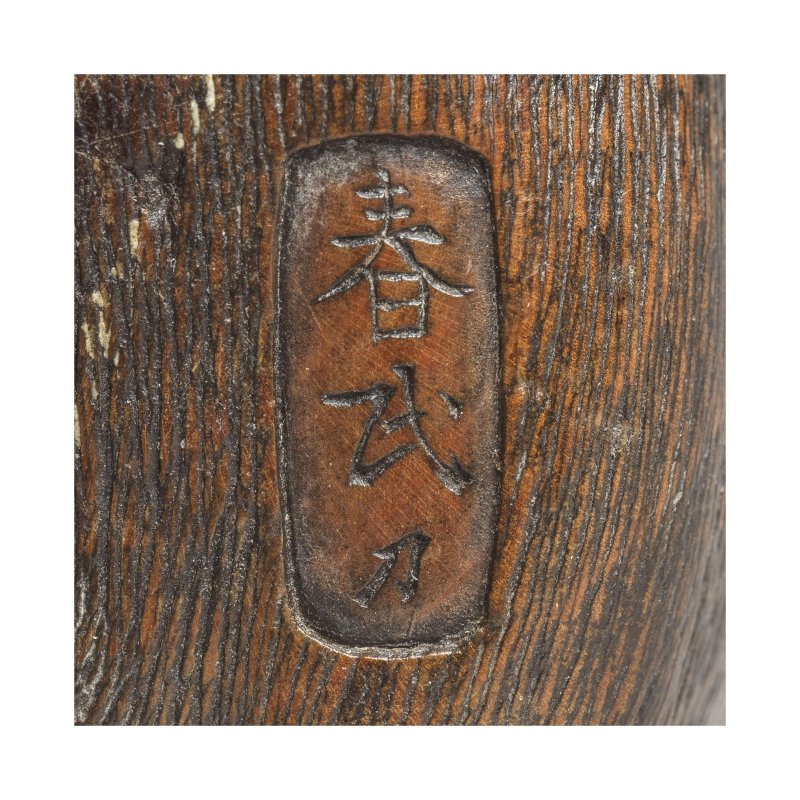 春氏 明治時代 黃楊木根付鼠兩件 | A BOXWOOD NETSUKE OF TWO RATS - 图2