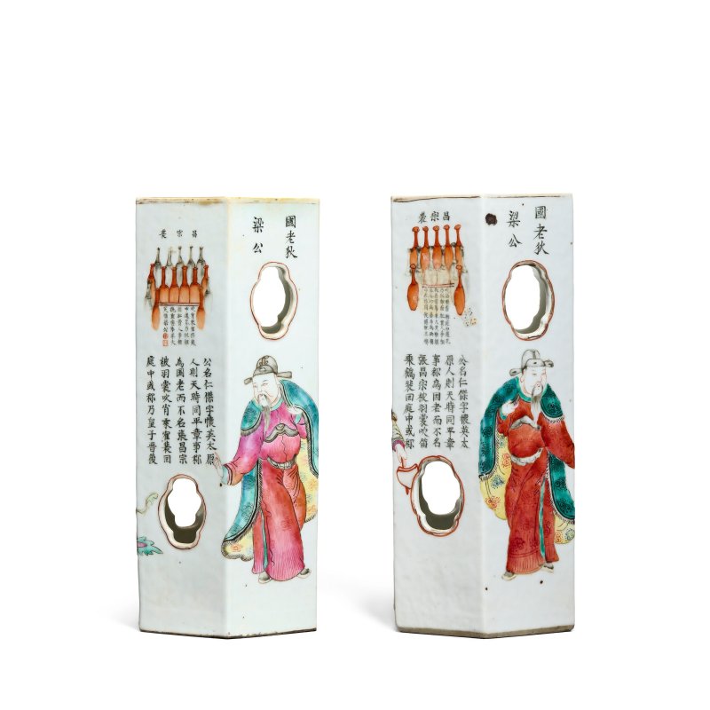 清同治 粉彩無雙譜帽峝一對 | A PAIR OF FAMILLE ROSE 'WU SHUANG PU' HAT STANDS - 图3