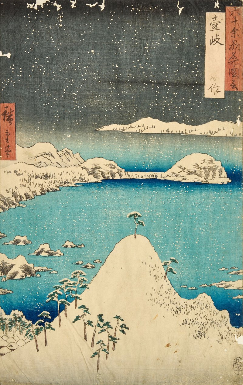 UTAGAWA HIROSHIGE (1797-1858) - 图3