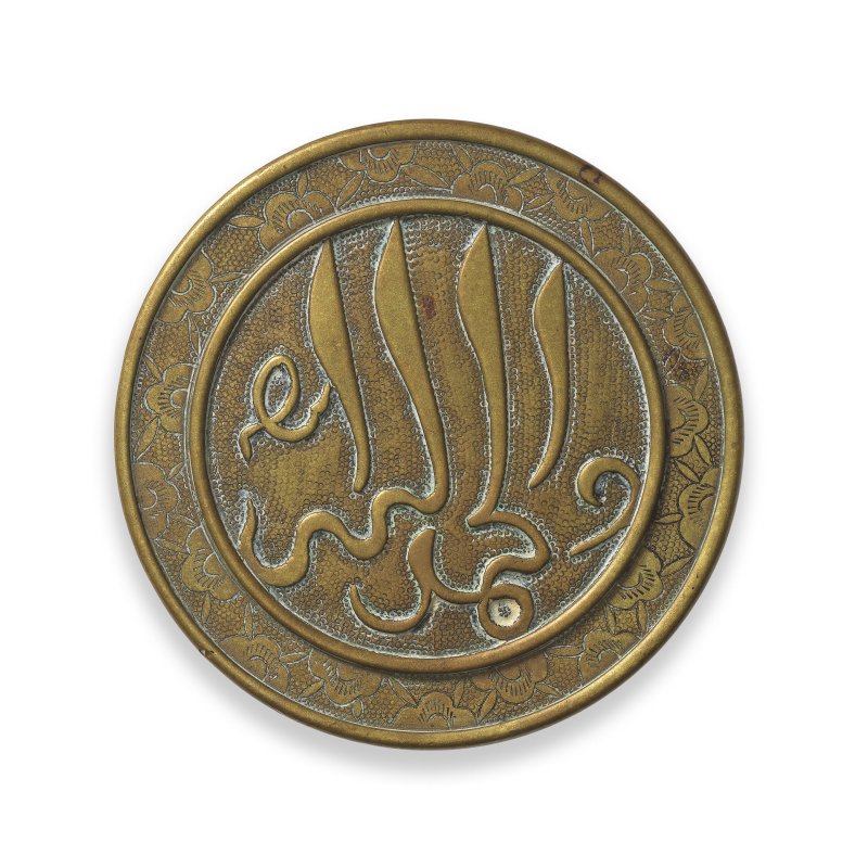 明 十六/十七世紀 銅梅紋阿拉伯式香盒 | AN ARABIC-INSPIRED CIRCULAR BRONZE 'PRUNUS' BOX AND COVER - 图2