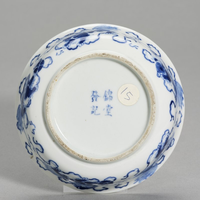 清 青花狮子碗 - 图5