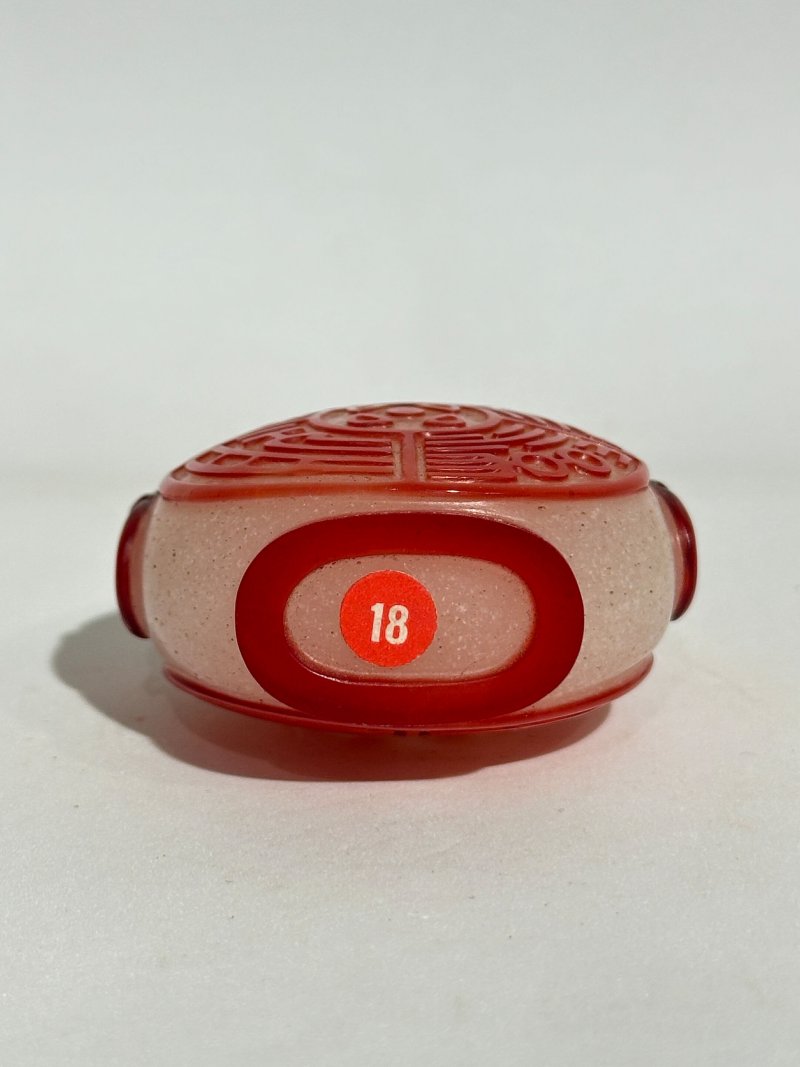 十九/二十世紀 霏雪地套紅玻璃鼻煙壺四件 | FOUR RED OVERLAY GLASS SNUFF BOTTLES - 图5