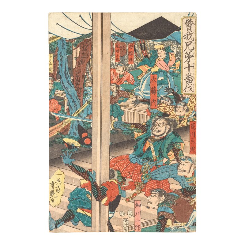 UTAGAWA YOSHITSUYA (1822-1866) - 图4