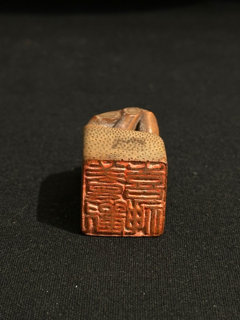 二十世紀 白玉帶皮⌈松下雙僧⌋、琥珀、竹及壽山石⌈山水⌋閑章四枚 | A JADE, AN AMBER, A BAMBOO AND A SOAPSTONE SEAL - 图19