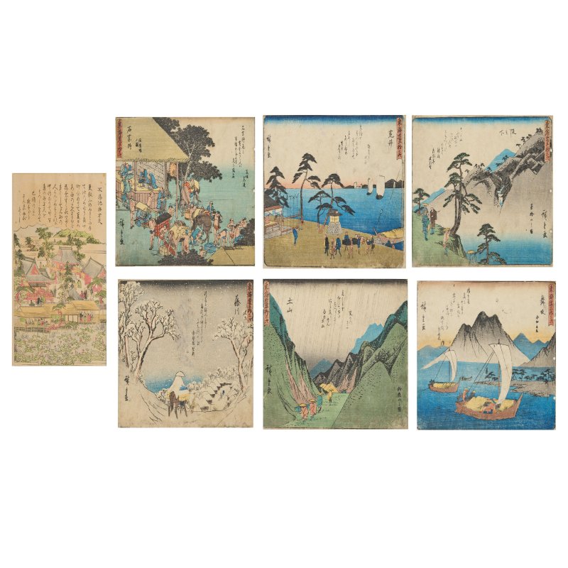 UTAGAWA HIROSHIGE (1797-1858) AND KITAO SHIGEMASA (1739-1820)