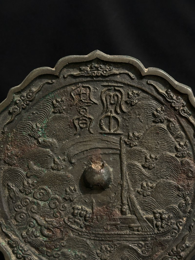 金或高麗 十二至十四世紀 ⌈佽非降蛟⌋八出菱口銅鏡 | A BRONZE OCTAFOIL-SHAPED 'CIFEI' MIRROR - 图2