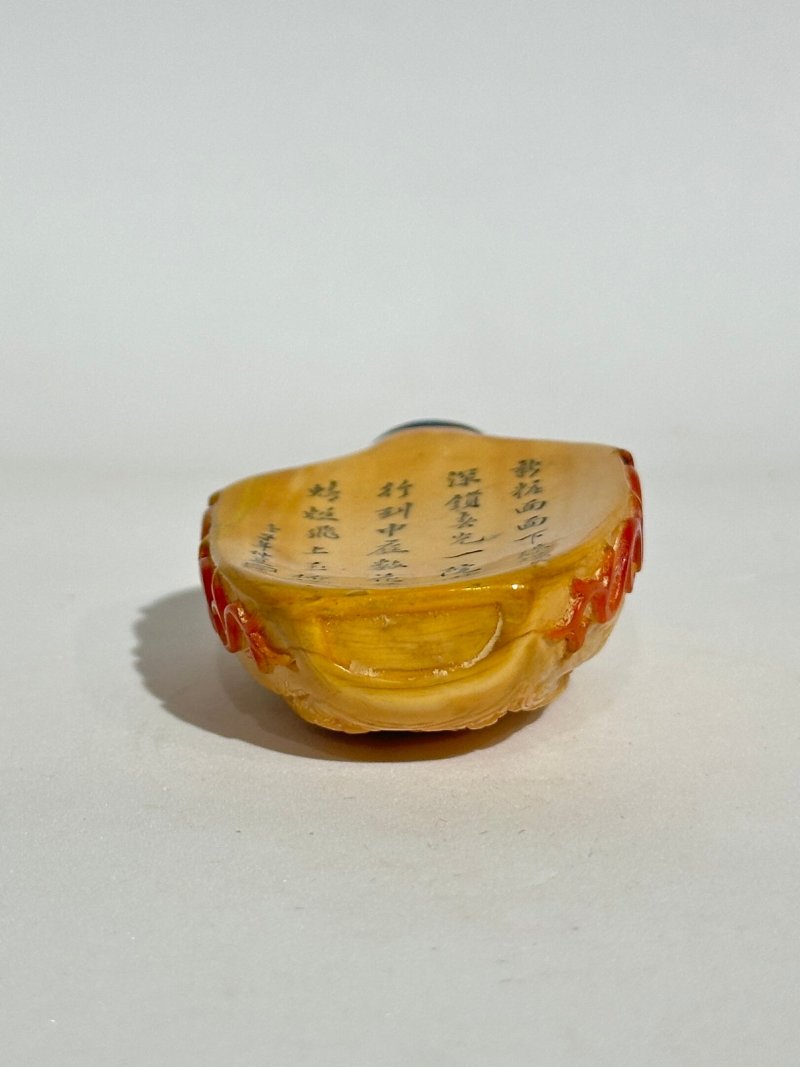 清咸豐 鶴頂紅詩文人物紋鼻煙壺 一八五二年作 | A HORNBILL 'FIGURES' SNUFF BOTTLE - 图5