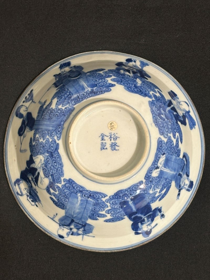 晚清至民國 青花⌈八仙⌋碗 ⌈裕發金記⌋青花楷書款 | A BLUE AND WHITE 'EIGHT IMMORTALS' BOWL - 图5