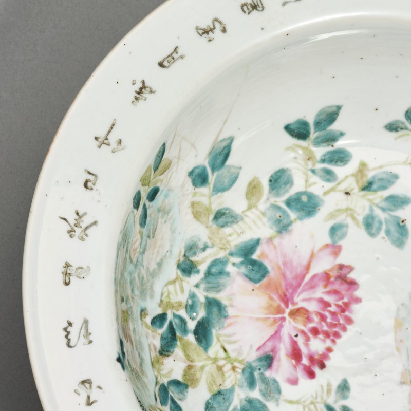 清 浅绛花鸟洗手盆、广彩人物盘 2件 - 图6