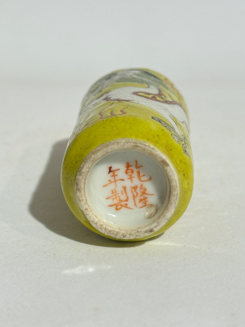 晚清至二十世紀中期 黃地粉彩鼻煙壺四件、粉彩鼻煙壺四件 （黃地其三）⌈乾隆年製⌋礬紅楷書款；（人物）⌈道光年製⌋礬紅篆書款、（嬰戲）⌈乾隆年製⌋礬紅楷書款、（柳）⌈嘉慶年製⌋礬紅篆書款 | EIGHT FAMILLE ROSE SNUFF BOTTLES - 图43