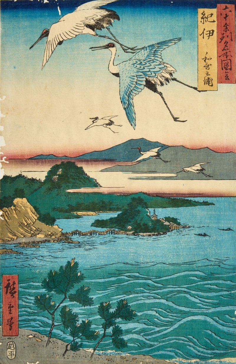 UTAGAWA HIROSHIGE (1797-1858) - 图4