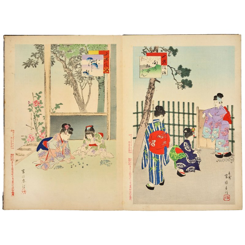 MIYAGAWA SHUNTEI (1873-1914) - 图10
