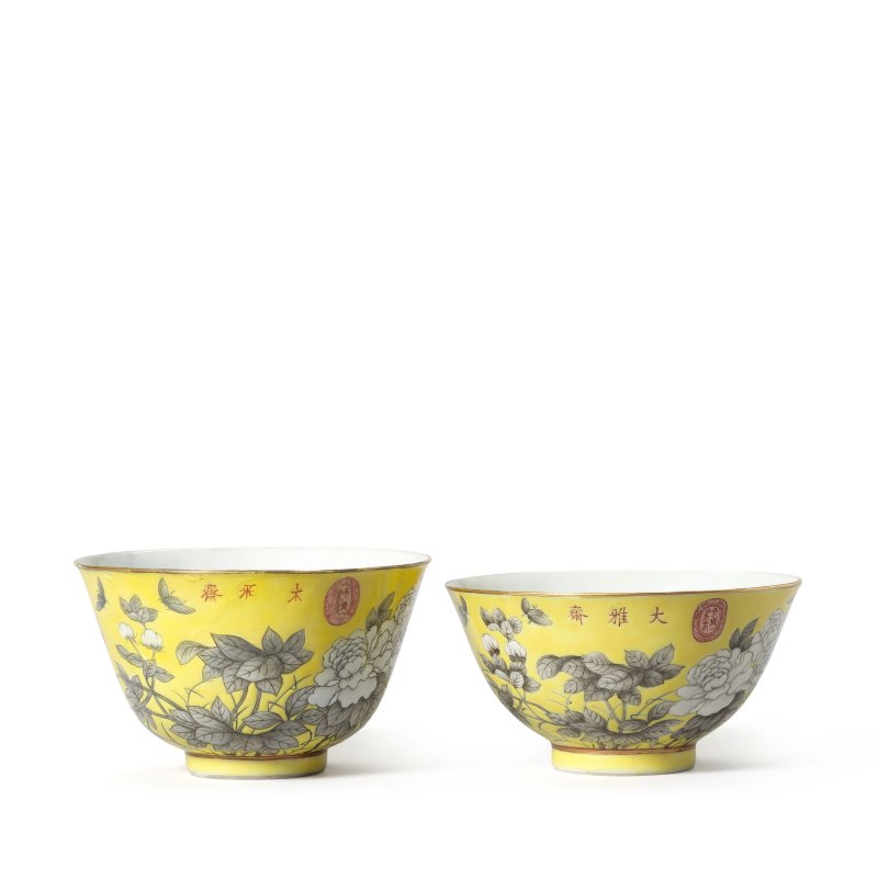 民國 大雅齋黃地墨彩盌兩件 | TWO YELLOW-GROUND GRISAILLE-DECORATED 'DAYAZHAI' BOWLS