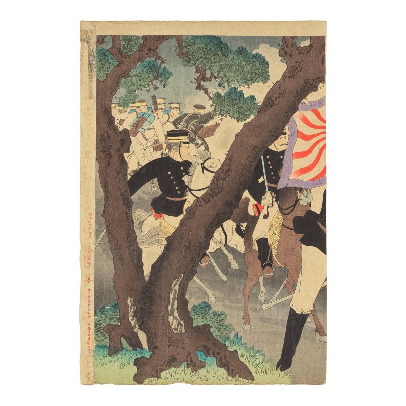 TAGUCHI BEISAKU (1864-1903), ADACHI GINKO (ACT.1870-1890), TOYOHARA CHIKANOBU (1838-1912), NAKAZAWA TOSHIAKI (1864-1921), OZAKI TOSHITANE (ACT.1882-1897), TSUKIOKA YOSHITOSHI (1839-1892), KOBAYASHI KIYOCHIKA (1847-1915), UTAGAWA KUNIMASA V (1874-1944) - 图9
