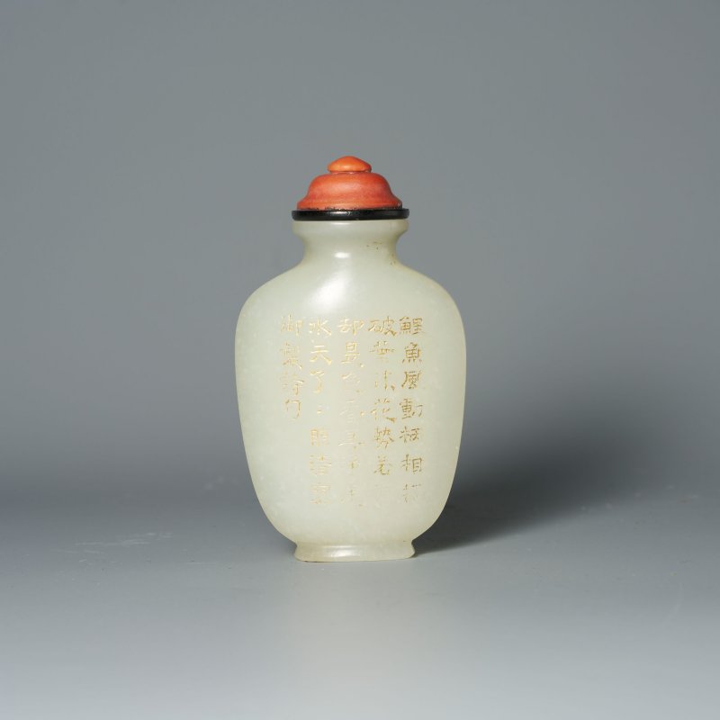 清十八/十九世紀 白玉刻荷紋填金御製詩鼻煙壺、珊瑚盖 | A CARVED, INSCRIBED AND GILT WHITE JADE SNUFF BOTTLE