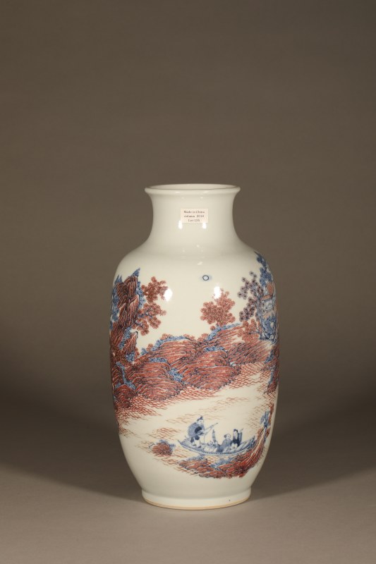 清 青花釉里红山水人物灯笼瓶 - 图2