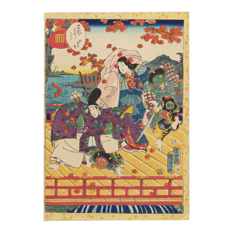 UTAGAWA HIROSHIGE II (1826-1869), UTAGAWA KUNISADA (1786-1864) AND UTAGAWA KUNISADA II (1823-1880) - 图10