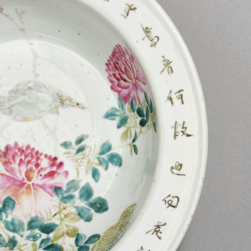 清 浅绛花鸟洗手盆、广彩人物盘 2件 - 图7