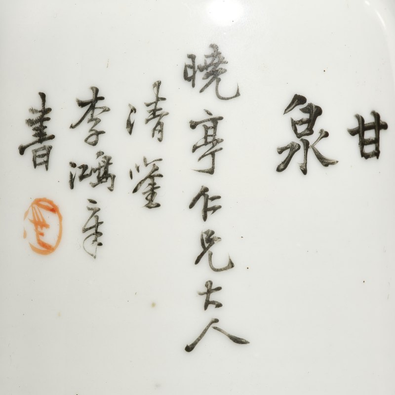 清 李鸿章赠晓亭仕女钟形壶 - 图11