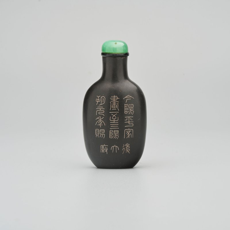一八九四年 漆掐金銀絲金石文鼻煙壺 | AN INSCRIBED SILVER AND GOLD-INLAID LACQUER SNUFF BOTTLE - 图10