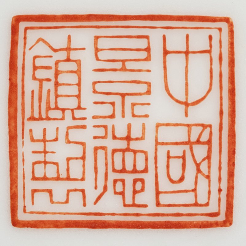 20世纪70年代 五彩花鸟瓶 - 图4