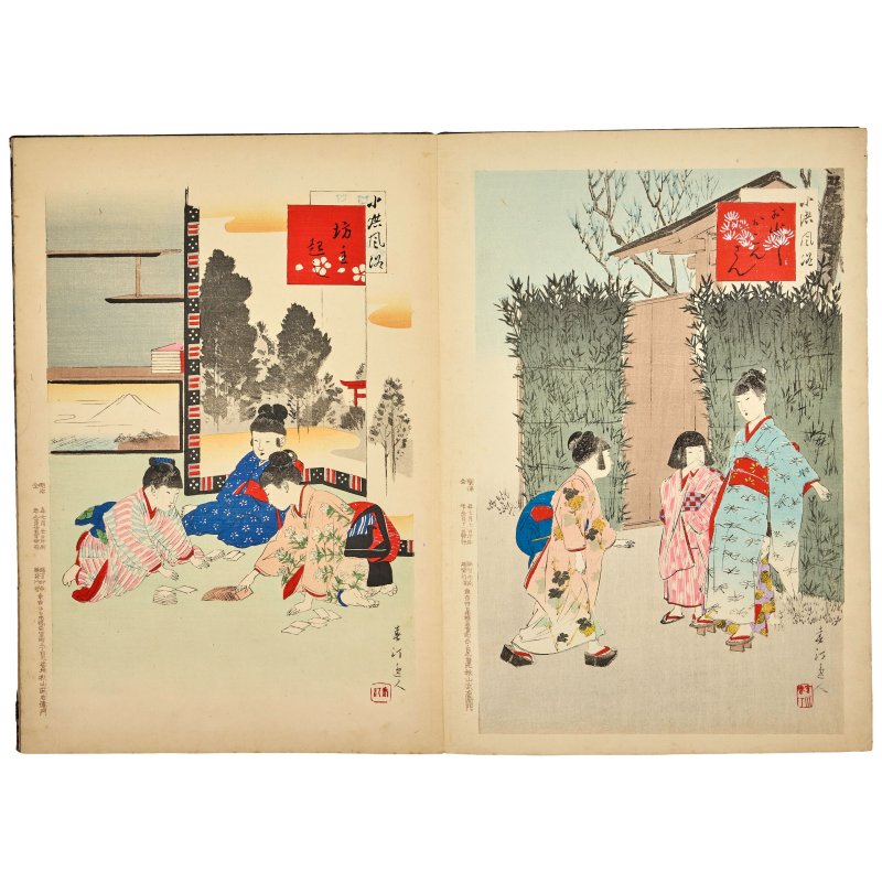 MIYAGAWA SHUNTEI (1873-1914) - 图11
