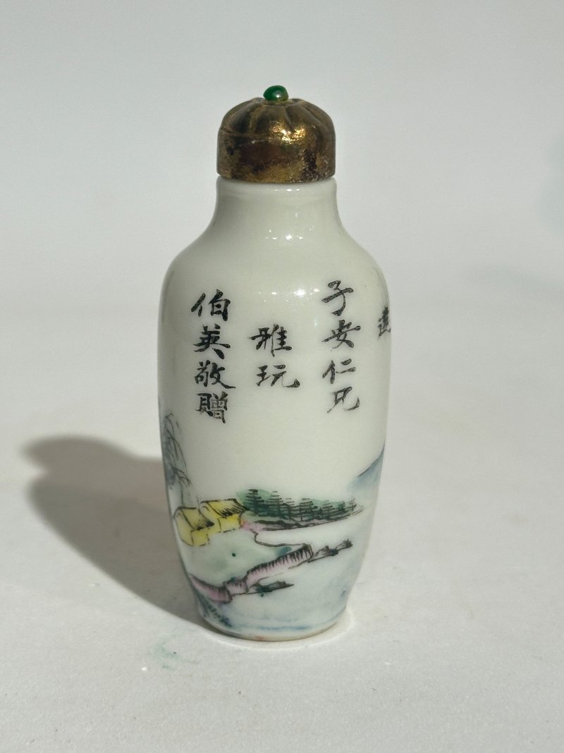 晚清至二十世紀中期 黃地粉彩鼻煙壺四件、粉彩鼻煙壺四件 （黃地其三）⌈乾隆年製⌋礬紅楷書款；（人物）⌈道光年製⌋礬紅篆書款、（嬰戲）⌈乾隆年製⌋礬紅楷書款、（柳）⌈嘉慶年製⌋礬紅篆書款 | EIGHT FAMILLE ROSE SNUFF BOTTLES - 图10