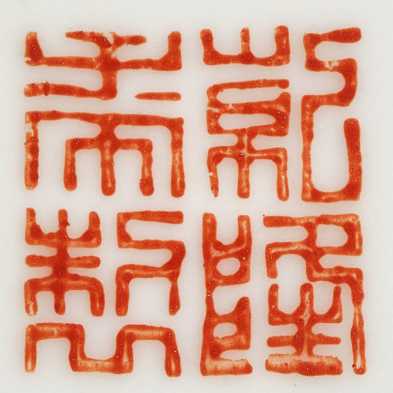 民国 粉彩山水小尊一对 - 图7