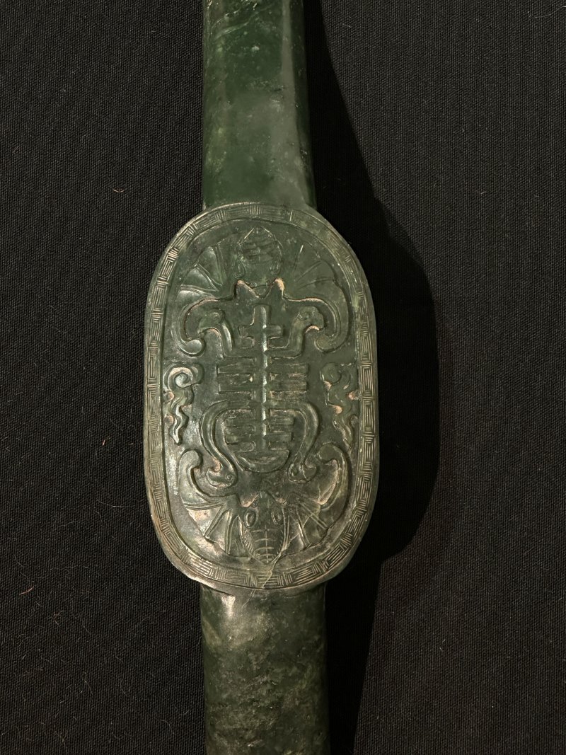 晚清 碧玉⌈福壽⌋如意 | A SPINACH JADE 'BAT AND SHOU CHARACTER' RUYI - 图6