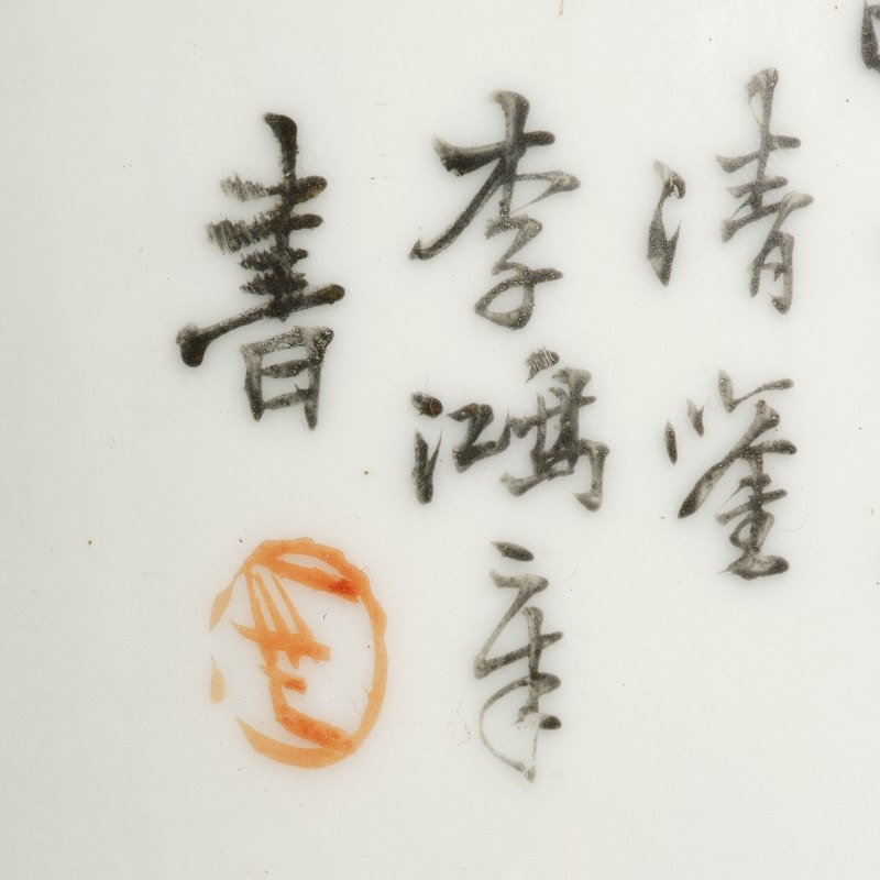 清 李鸿章赠晓亭仕女钟形壶 - 图12