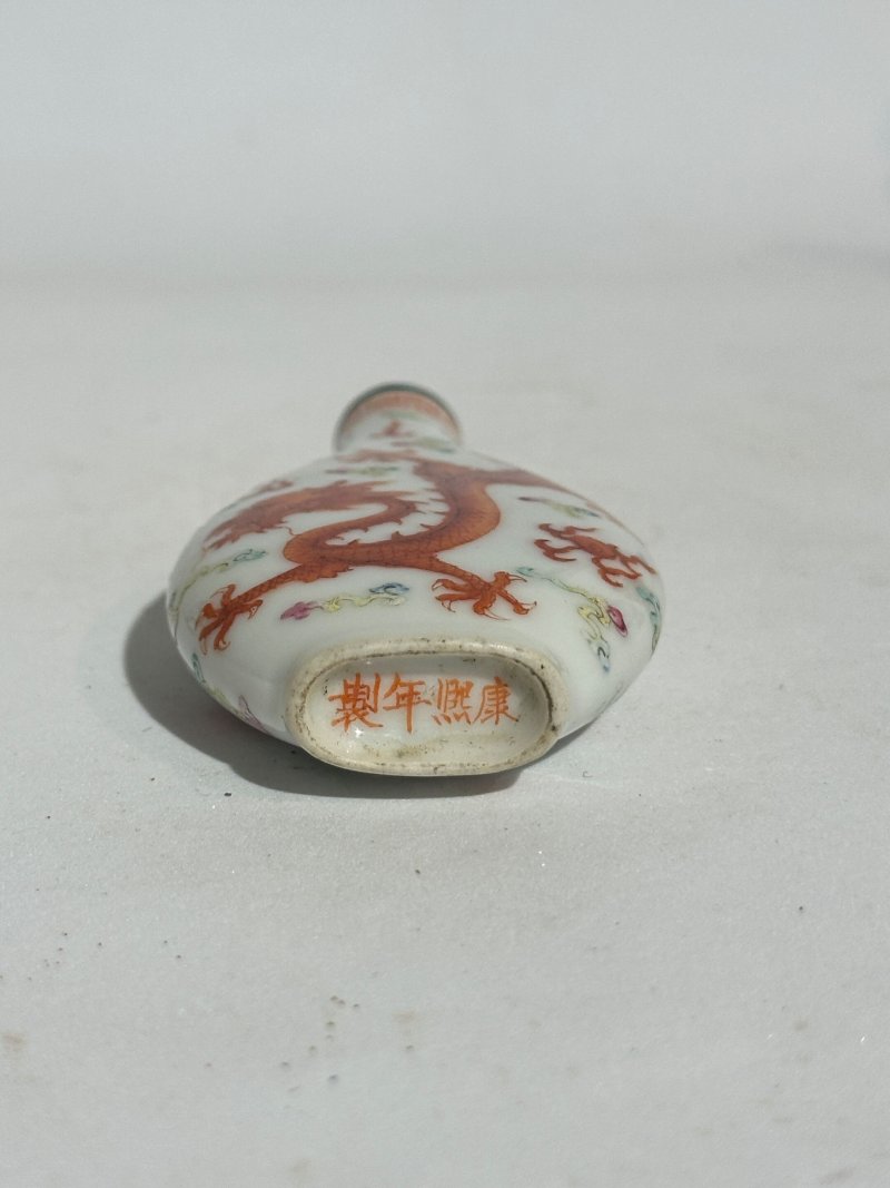 晚清至二十世紀中期 礬紅彩龍紋鼻煙壺四件 （梅瓶）⌈雍正年製⌋礬紅楷書款 （壺）⌈康熙年製⌋礬紅楷書款 | FOUR IRON RED 'DRAGON' SNUFF BOTTLES - 图12