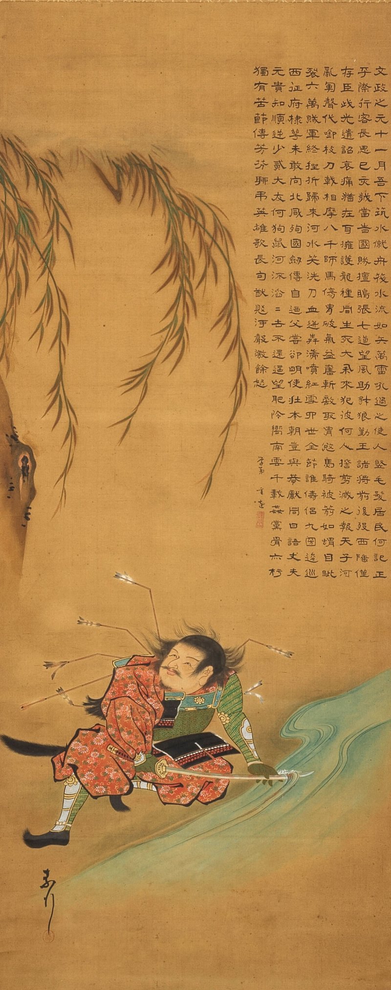 小谷津任牛 伊藤雨村 尾形月耕派 村越其栄（傳） 立軸四幅 水墨絹本 | KOYATSU NINGYU; ITO USON; PUPIL OF OGATA GEKKO; ATTRIBUTED TO MURAKOSHI KIEI - 图2