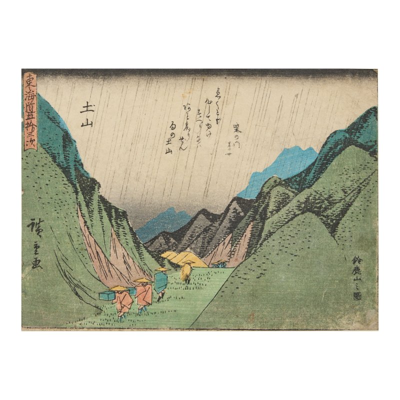 UTAGAWA HIROSHIGE (1797-1858) AND KITAO SHIGEMASA (1739-1820) - 图3