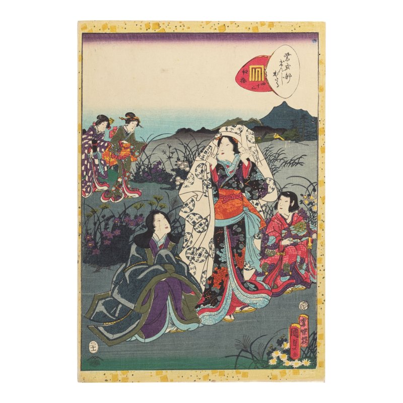 UTAGAWA HIROSHIGE II (1826-1869), UTAGAWA KUNISADA (1786-1864) AND UTAGAWA KUNISADA II (1823-1880) - 图11