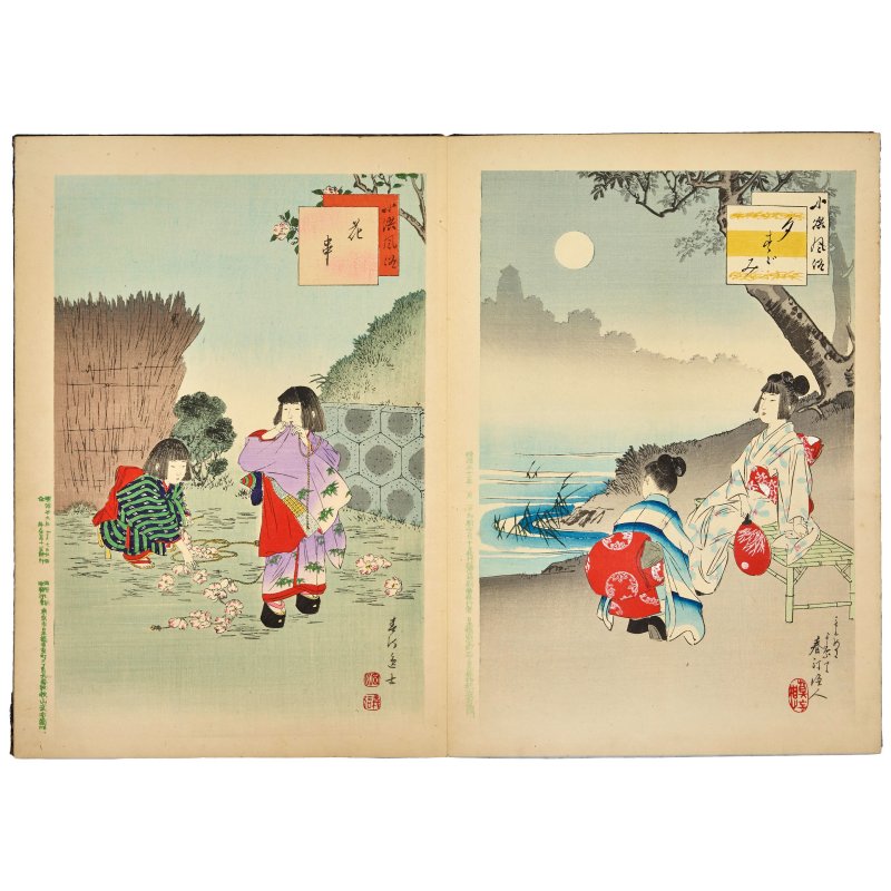 MIYAGAWA SHUNTEI (1873-1914) - 图12